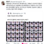 [댓글부탁해] 퀸<b>동주</b> 개웃기네