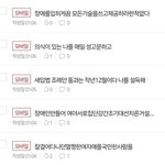 대한민국이사건은국제<b>정상들</b>간에도마위에올라야합니다