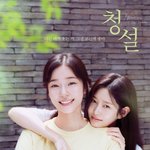 [모두드루와] 더보이즈 주연이랑 엮인 <b>여돌</b> 여배우들이 불쌍하다 어차피...