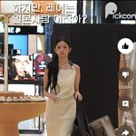 와ㅏ 진심 구라아니고 레이 ㅈㄴ예쁨 머노