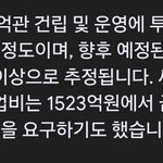 <b>진도</b> 세월호 팽목 기억관 비용