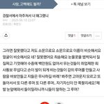 대전87년생유수진 대전92김소윤이 범죄자입니다