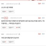 [군대] ㅈㄴ 고마워 여기애들