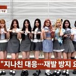 과잉경호 논란…SM "사생이 <b>신체접촉</b> 시도" [사건반장](종합)