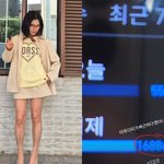 감량’ 한혜연, 46kg인 이유 있었네…1만 7천보 걷고 “<b>뻐근</b>하다”