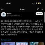 [댓글부탁해] <b>하츠</b>투하츠 경호원 미쳤네;; 신고 당해도 싸다