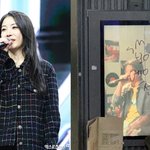 향한 욕설, 서울 <b>일대</b> 퍼졌다...전광판·건물 벽 '악플 테러'...