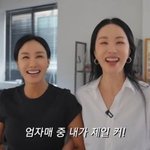 닮은 여동생 공개 "성격 <b>예민</b>하고 못돼, 여우같다" 디스(Umaizing)