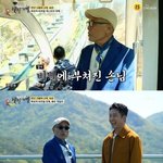 ‘백반기행’ 허영만, <b>보은</b>에서 게스트 정일우와 만남 “얼마나 멋있길래”