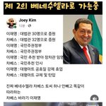 <b>역시</b> 이재명대통령의
