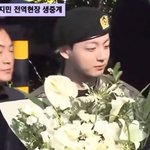 <b>정국</b>아...