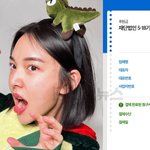 전라도 비하 중국인의혹 유튜버 <b>잡식</b>공룡이 5.18재단에 500기부한거...
