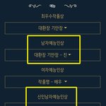 [군대] <b>청룡</b>시리즈어워즈 후보작 설문