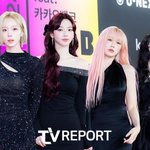 에스파, 철분제 필요없네…더 강력해진 '쇠 맛'으로 컴백