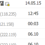 [도경수] 도배(a.k.a.공개<b>채팅</b>)