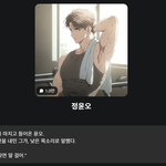 <b>내</b> <b>남친</b>임