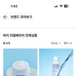 다이소 기초 추천