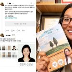 허위래 현명한 부모는 적당한 거리를 둔다 <b>저자</b>인데 폭로되고 사망함