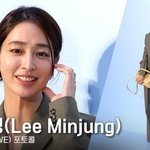 이민정, 가는 정 오는 정 이민정의 빛나는 <b>미소</b>