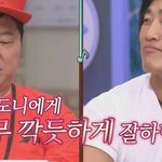 김동현이 정형돈에게 <b>깍듯</b>하게 잘 하는 이유