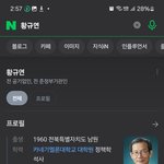 [하고싶은말] <b>산업</b>통상자원부 산하 광물공사