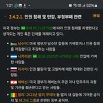 [하고싶은말] 미국은 전세계 어느 곳에서든