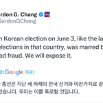 [<b>좌파</b>사망일] 워싱턴에서 '한국의 부정선거 발표 '