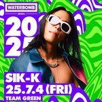 [단독]'마약 투약' <b>식케이</b> '워터밤' 출연 예정대로.."판결...