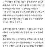 충격적인 더보이즈 주연 사주 <b>분석글</b>