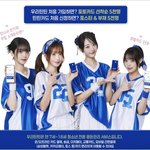 [어케생각해] QWER <b>우리은행</b> 모델된 이후에 강남 엄마 사이에서...