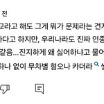 이건 너무 대가리꽃밭 아님?