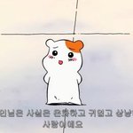 [혼자하는말] =_=