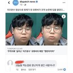 [하고싶은말] 판에 욕하고 <b>모쏠</b> 한남 얼굴 특