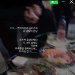 ㅇㅎㅇㅍ ㅅㅋㅈ ㅇㅇㅌㅈ <b>터짐</b>