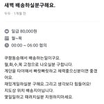 판<b>녀들</b>은 현실을 모르는듯