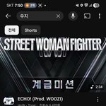 [댓글부탁해] 호시우지 얘네 세븐틴 아니었어?