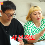 ‘20kg 감량’ 홍윤화, 위고비 논란에 억울 “사본 적 없어....