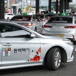 원 요구… 택시 ‘바가지’ <b>여전</b>, 오빠 돈 많아? 506070대가...