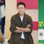 [단독] 탁재훈·김희선, <b>JTBC</b> ‘한끼합쇼’ MC 발탁…첫 회...