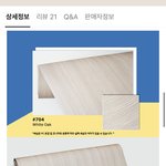 네이버 쇼핑 사진과 다른 물건을 보낸 업체 법적으로 어디다 신고해야...