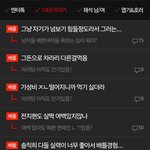 이거 뭐냐?