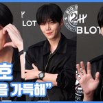 "<b>수줍음</b> 가득해"...김선호, 훈훈함의 정석