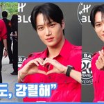 "하트도, 강렬해"...카이, 치명적인 <b>자태</b>