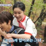 장우혁, 손성윤 어부바 스킨십→거친 숨+힘 풀린 다리 굴욕(신랑수업)