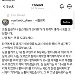 당근<b>마켓</b> 알바갔다가 실종