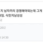 [댓글부탁해] 유튜브나 인스타로 돈많이 버는사람에게 <b>열폭</b>하는거