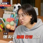 플러팅에 현실 고민 "<b>체력</b>적으로 한명도 힘들어" ('1호가')[종합]