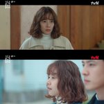 '이동건 이혼' 조윤희, 새 사랑 찾았다('금주를 부탁해')