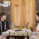 장우혁, 손성윤과 결혼 무산 위기.."서로 다른 것 같아" 선...