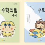 너희도 예쁜데 <b>사진</b>빨 못 받는 애 본 적 있음?